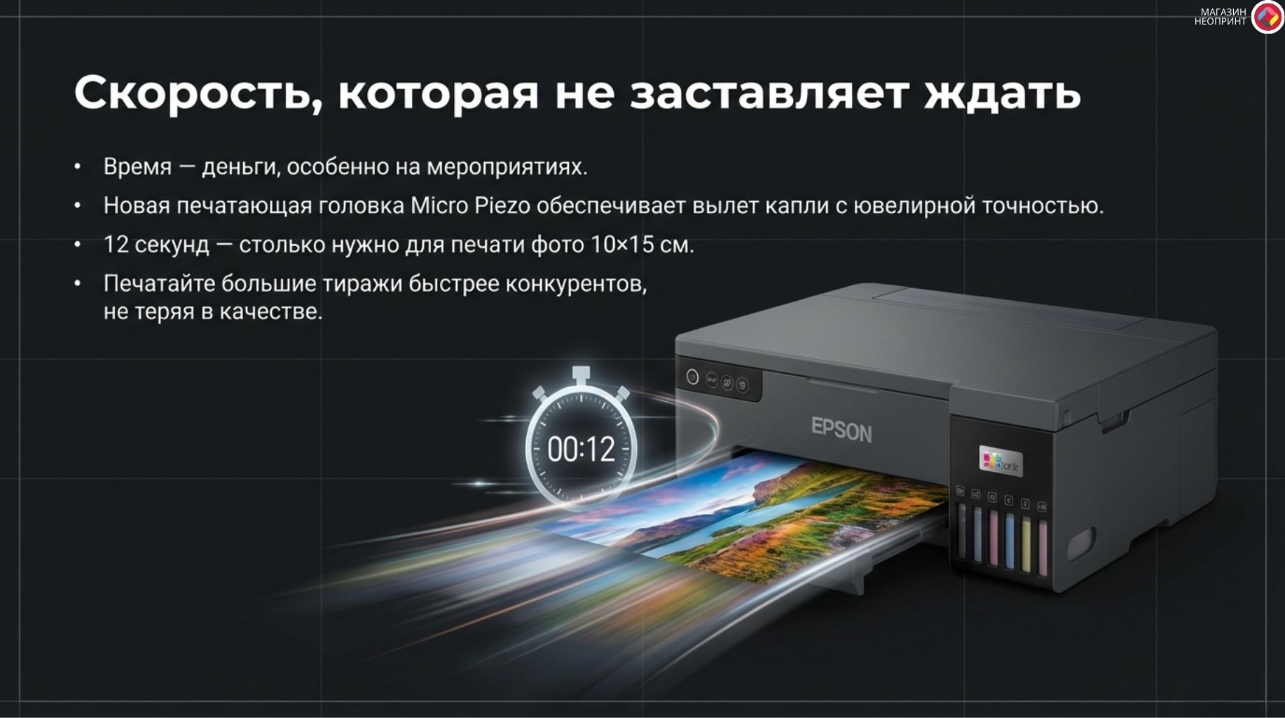 Брошюра стр 5